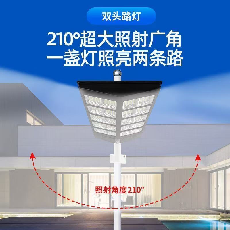 亮源方太阳能照明灯户外庭院灯人体感应超亮led大功率防水农村院子路灯  高亮20000-w型-约照120平-光控20