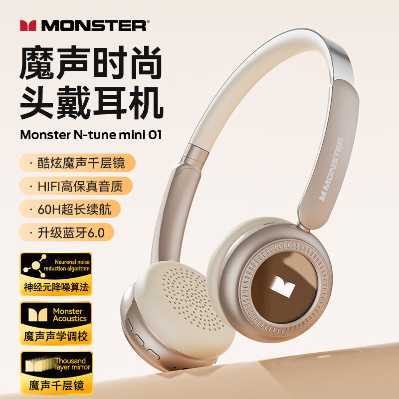 ħ�� N-tune mini 01 ͷ��ʽ������� HIFI���� 60H������ ����6.0 ��ɫ 91Ԫ