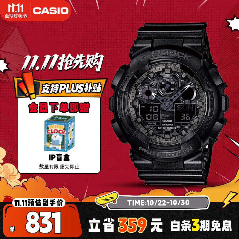 卡西欧（CASIO）手表男G-SHOCK拆弹专家运动学生日韩表送男友礼物GA-100CF-1A
