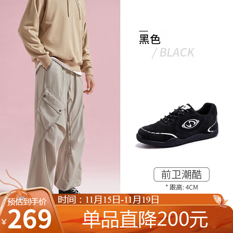 骆驼（CAMEL）月牙2.0德训鞋男增高运动休闲鞋 L15S577059C 黑色(男款)  40