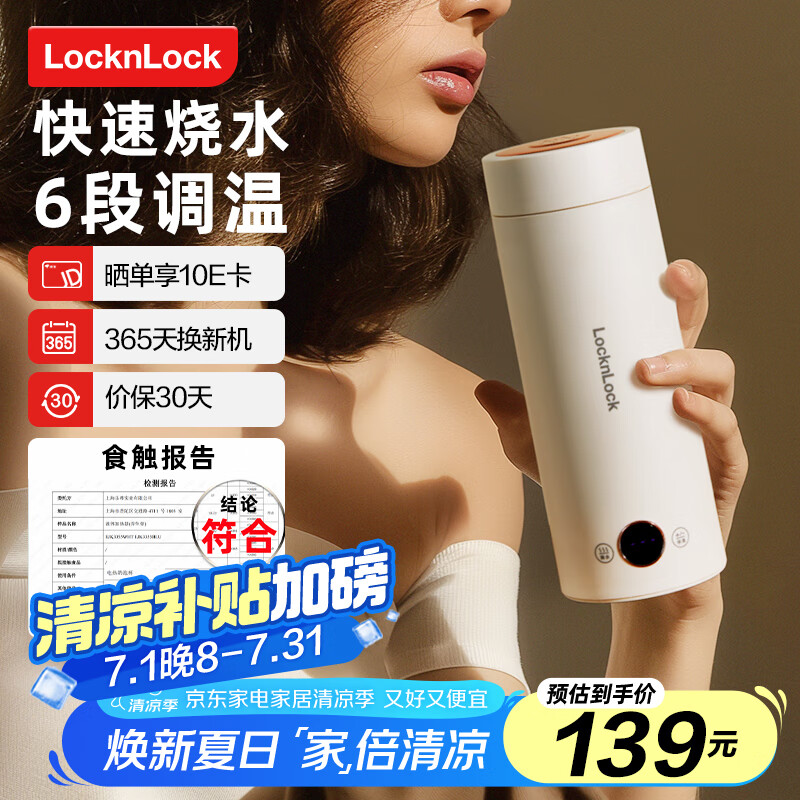 ���ڲ������ֿ��ֿ� ��ˮ�� 0.4L