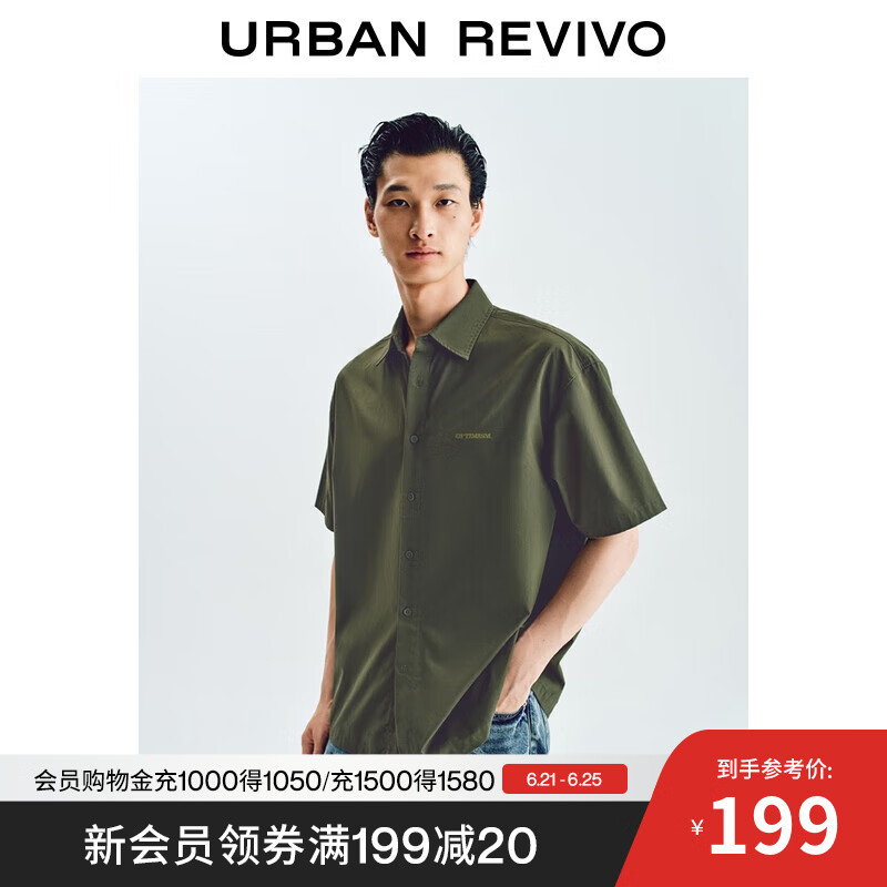 UR2025夏季新款男装趣味休闲印花短袖开襟衬衫UMY250018 深棕绿 S