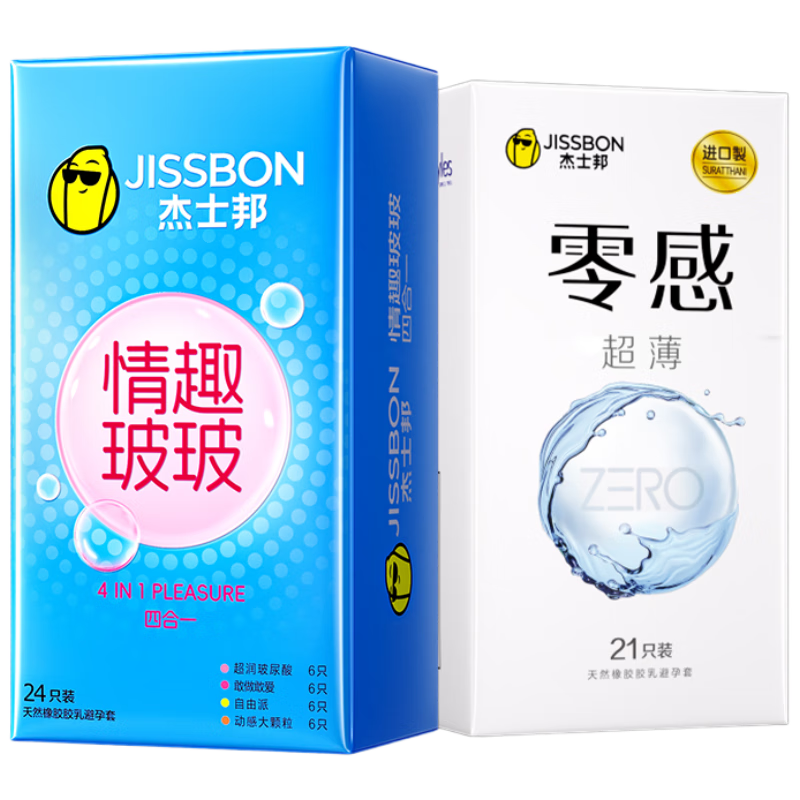 ��ʿ���������в������45ֻ��ȫ���׳����������������Ȥ��Ʒ