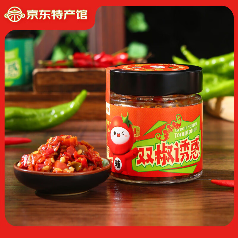 禾小鲜【供销助农馆】鸡泽辣椒酱下饭菜拌饭拌面火锅蘸料调味料邯郸特产 双椒200*2瓶