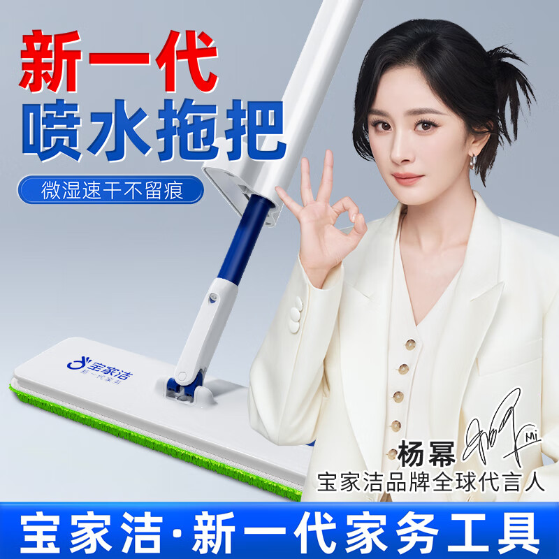 宝家洁平板拖把宽36cm杆长127cm升级绿净拖布XP01免手洗喷雾拖把 免手洗喷雾拖+2片布【勾丝布*2】