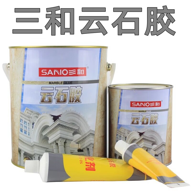 大理石胶陶瓷石材玻化砖瓷砖快干粘接高强度固定胶 3kg白色1桶 固化剂