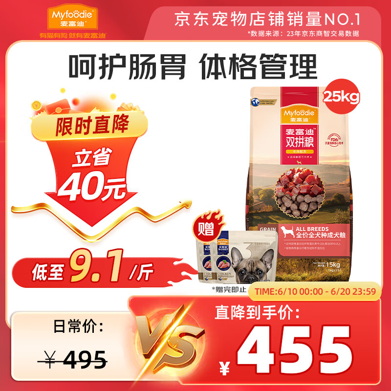 ڲ󸻵 ޹ţ˫ƴ 25kg569Ԫ