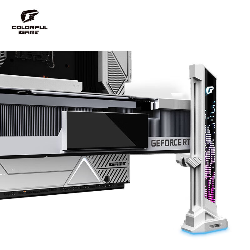 七彩虹iGame幻光矩阵 ARGB灯效显卡支架 iGame幻光矩阵 白色显卡支架