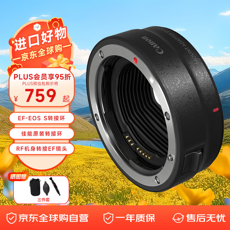  EF-EOS R תӻ ɫ779Ԫȯ