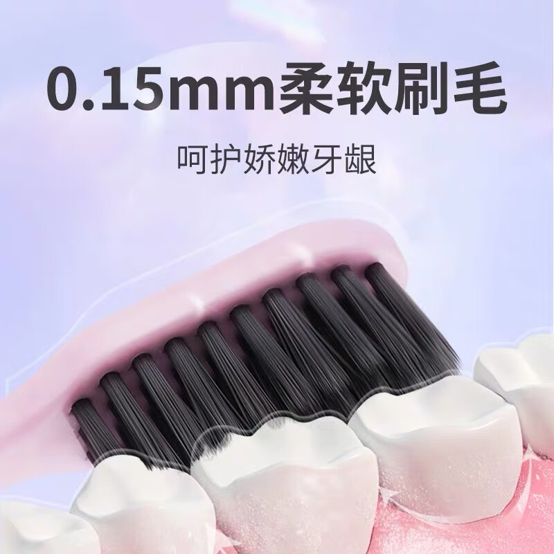 朗利洁炭丝软毛牙刷小头便携情侣家庭装4支/盒独立防尘护套 竹炭软毛彩盒 12支