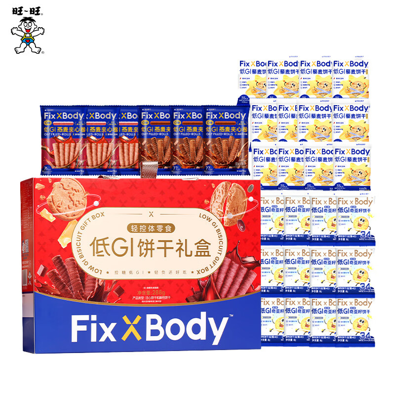 旺旺FixXBody低GI礼盒全麦粗粮饼干缓升糖0糖燕麦卷糖友零食礼盒 低GI礼盒-送礼