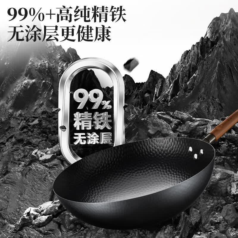 康巴赫（KOBACH）炒锅无涂层铁锅家用炒菜锅不粘锻打精铁锅燃气灶电磁炉通用已开锅 【大家庭首选】精铁炒锅 34cm