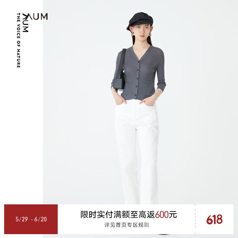 噢姆（AUM）【麥穗系列】AUM噢姆秋季新款簡約白色光澤感收腿直筒褲牛仔褲 白色 M