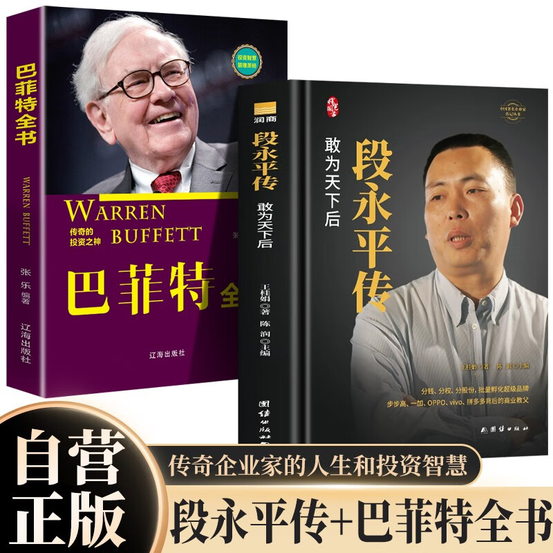 ��ȫ2�᡿����ƽ��+�ͷ���ȫ�� ��Ϊ���º����������˴�����ҵ�Ҵ���Ͷ�ʹ�ƱС���������߶���ƽ��Ͷ���ʴ�¼����ƽ�鼮�������ƽ�ɹ���־�鼮��ҵ���� 28.8Ԫ