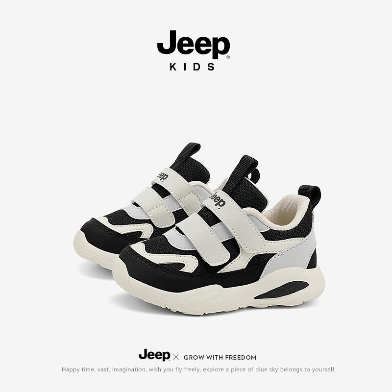 JEEP儿童学步鞋减震软底跑步鞋户外登山鞋休闲鞋 白黑 26 京东折扣/优惠券