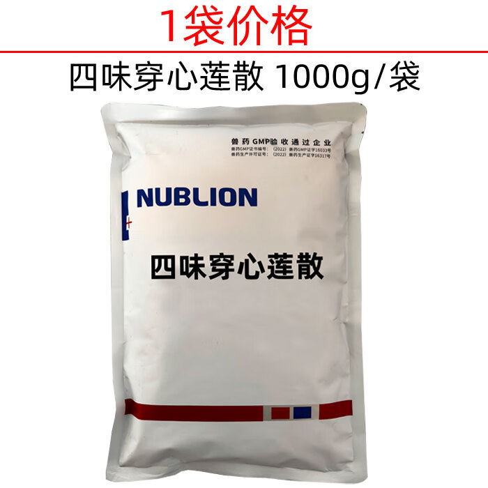 兽药兽用四味穿心莲散鸡药猪药传染性胃肠炎仔猪黄白痢流行性腹泻 1袋