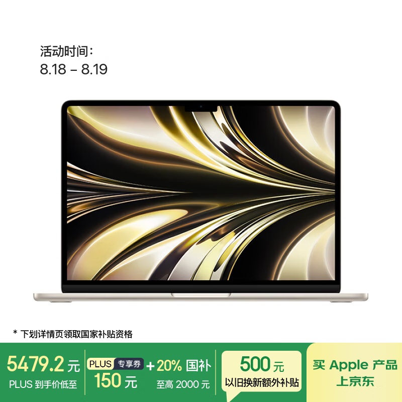 Apple/ƻ��AI�ʼǱ�/MacBookAir13.6Ӣ��M2(8+10��)24G512G�ǹ�ɫ����Z1HM0CH/A