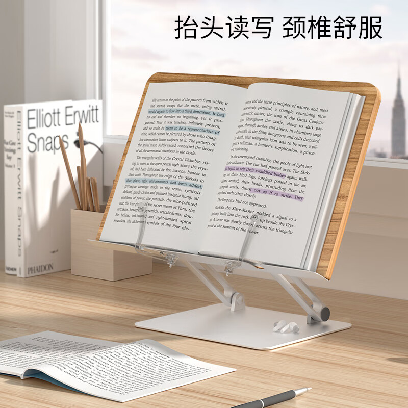 埃普（UP）閱讀支架兒童多功能書架讀書看書可升降小學(xué)生桌面木質(zhì)書架書夾固定書本翻書神器學(xué)習(xí)ipad平板支架 【金屬書檔+透明書夾】閱讀架_平板_筆記本支架sx