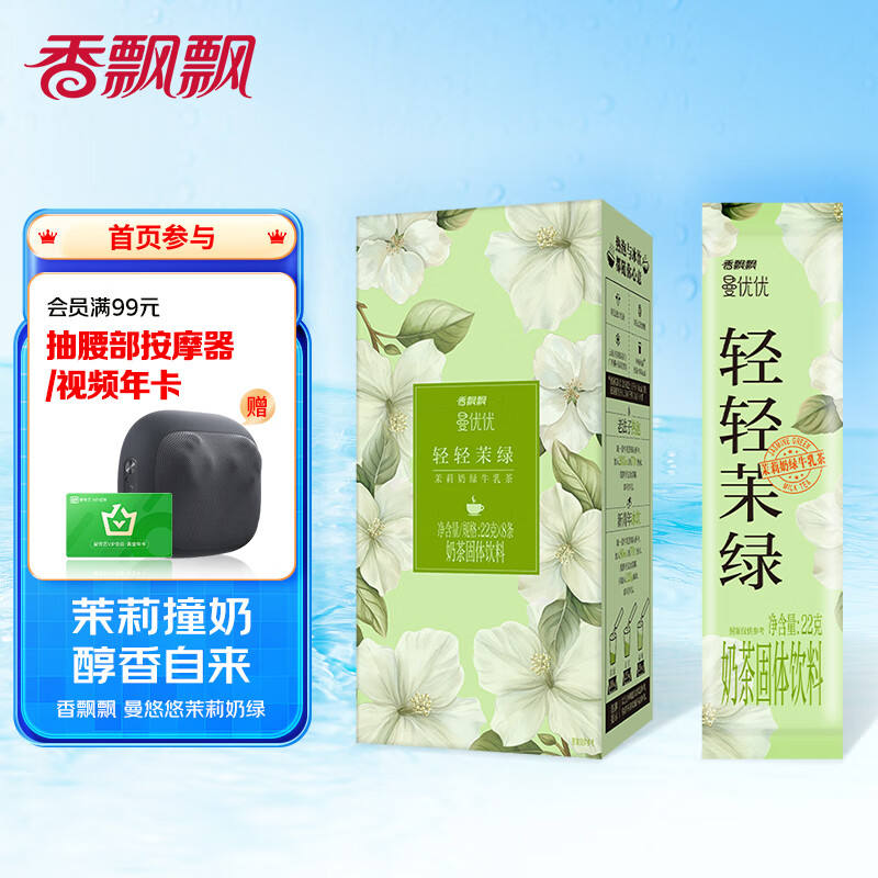 ��ƮƮ �̲� 176g