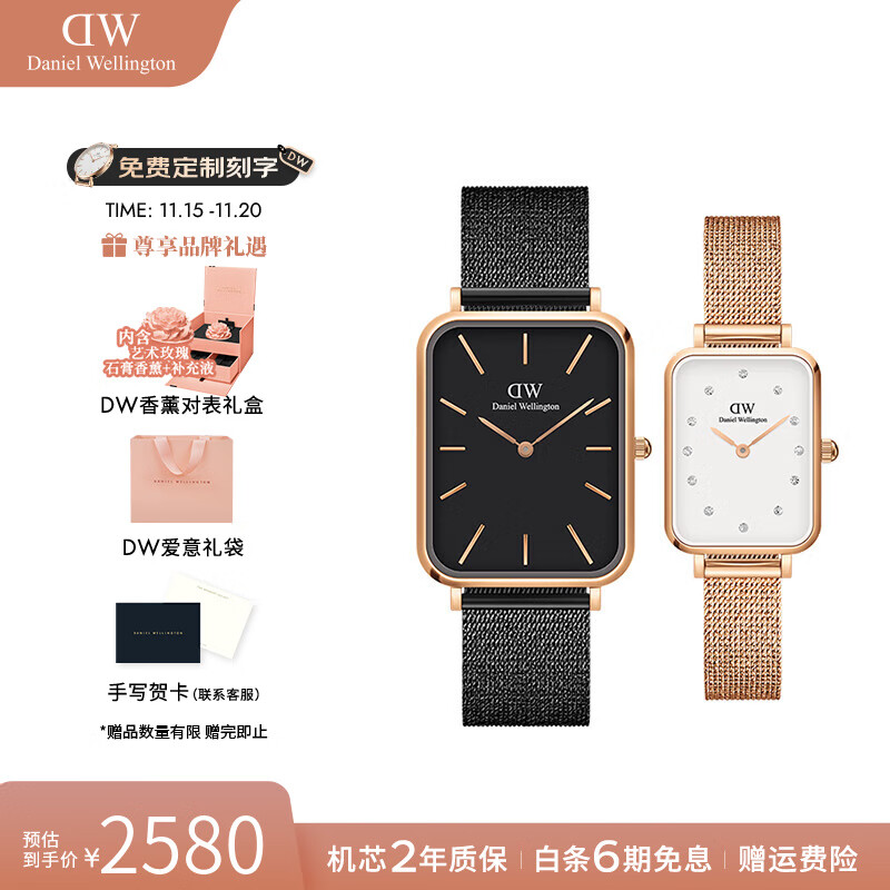 丹尼尔惠灵顿（DanielWellington）dw手表女 满天星石英小方表简约时尚欧美表 生日礼物送女友 DW0010