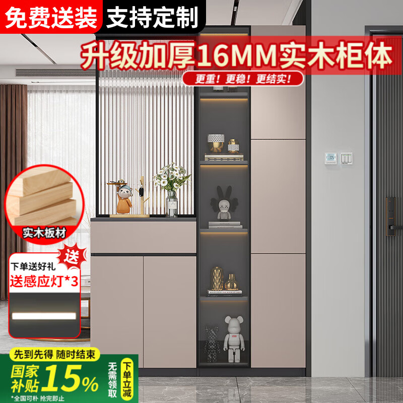 優(yōu)慕帝實木玄關(guān)柜鞋柜一體入戶客廳沙發(fā)擋柜歐式玻璃屏風隔斷柜置物架 右柜【奶灰色+深灰色】長90 兩種玻璃可選，需聯(lián)系客服