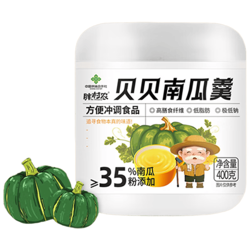 胖村农贝贝南瓜羹400克免煮南瓜羹软糯早餐宝宝羹高膳食纤维低脂代餐