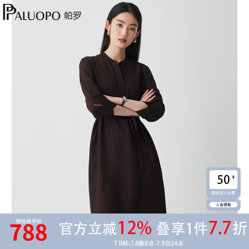ޣPALUOPO19mm秡˿ȹ25¿100%ɣ˿ȹ0816 ɿɫ M (160/84A)738.6Ԫȯ