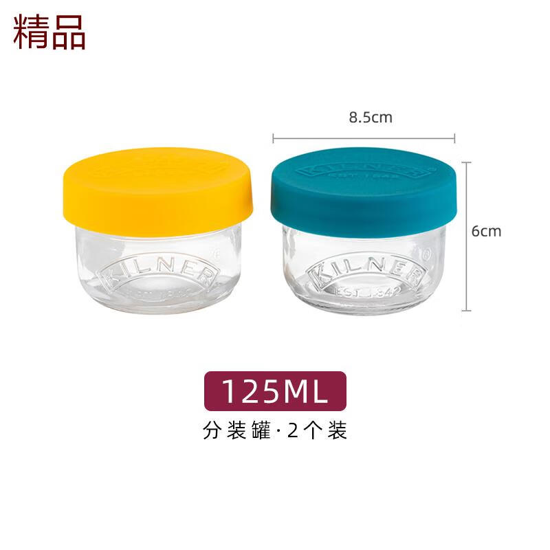 kilner英國(guó)燕窩分裝瓶可水煮耐高溫玻璃小密封罐子家用 食物分裝杯125ml2件套
