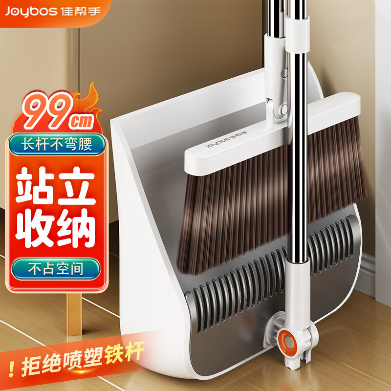 佳帮手折叠扫把簸箕套装扫地扫帚两件套家用旋转笤帚防风梳齿型畚箕