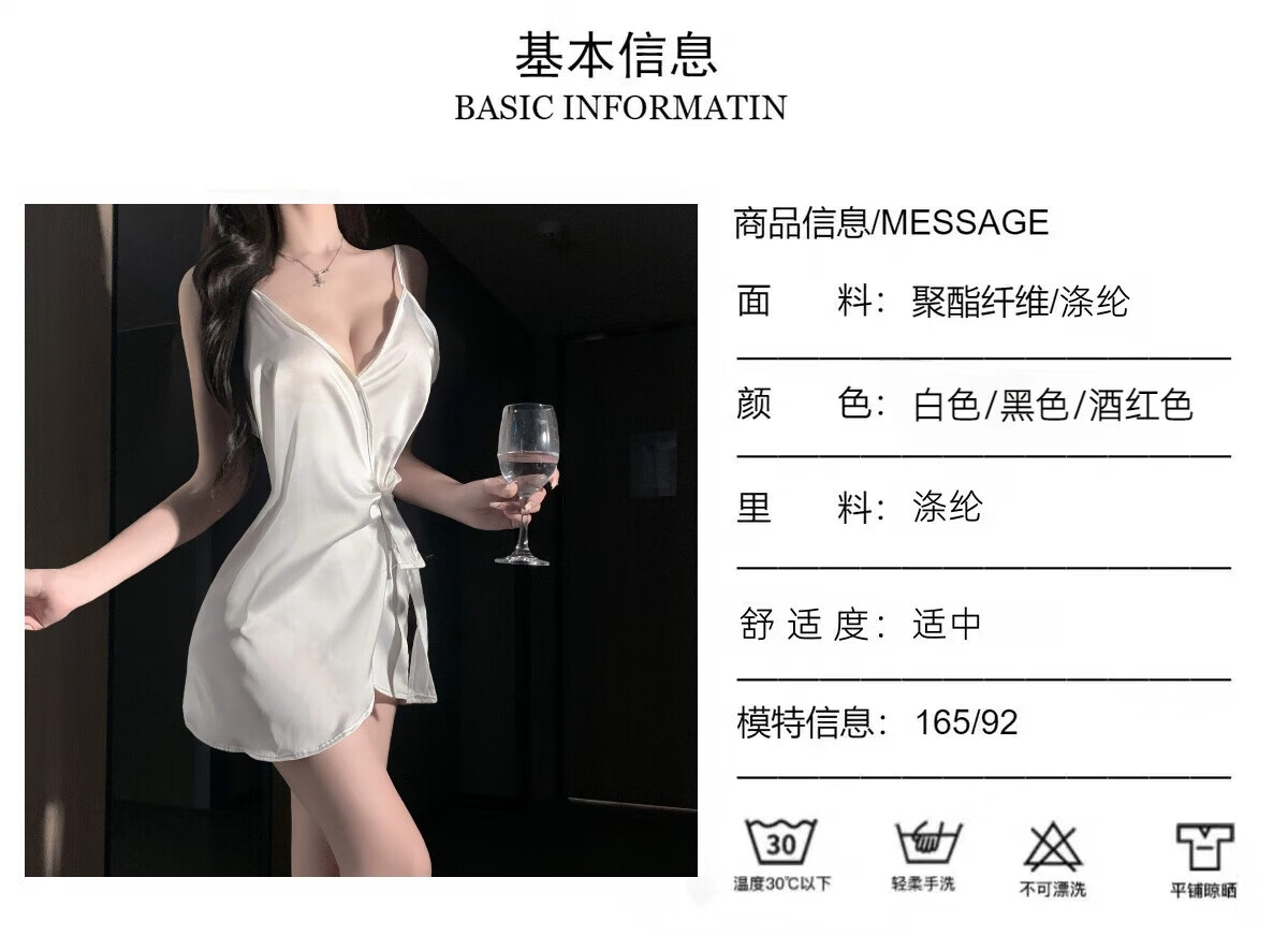 情趣内衣甜辣纯欲风刺绣收腰显瘦包臀碎花吊带裙 性感深V纯欲风吊带睡衣 酒红色 均码