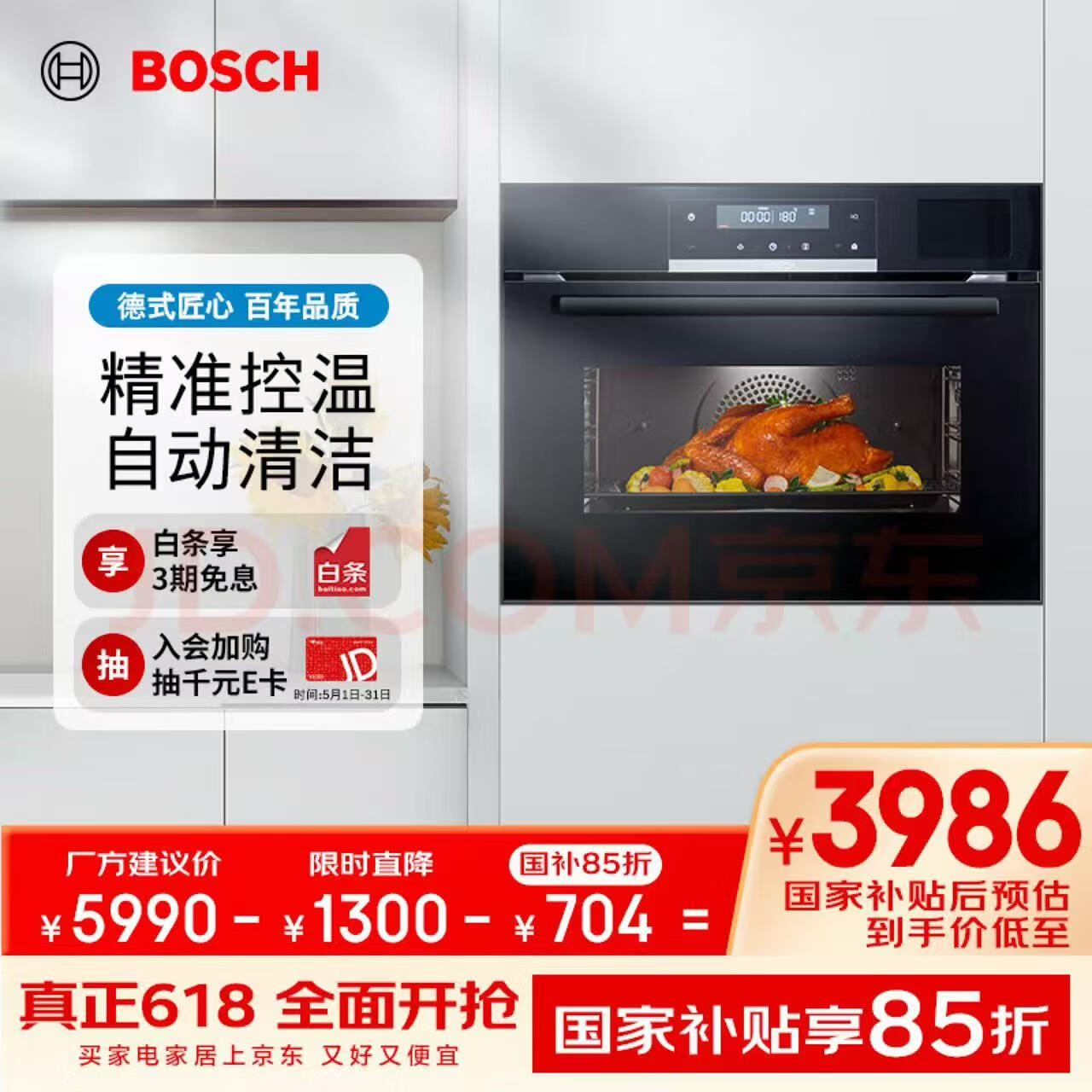 ���� ������һ��� CSA589BB6W 58��