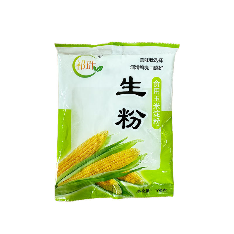祁珠生粉食用玉米淀粉嫩肉勾芡烘培 生粉玉米淀粉100g*1袋活动专享