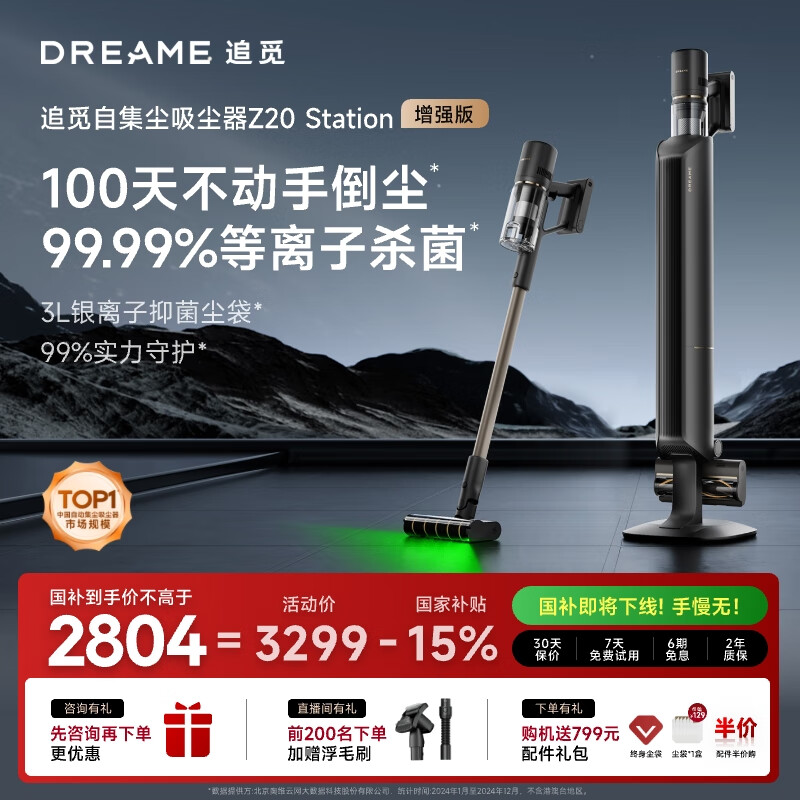 ׷�� �Լ��������� Z20 Station��ǿ�� Z20