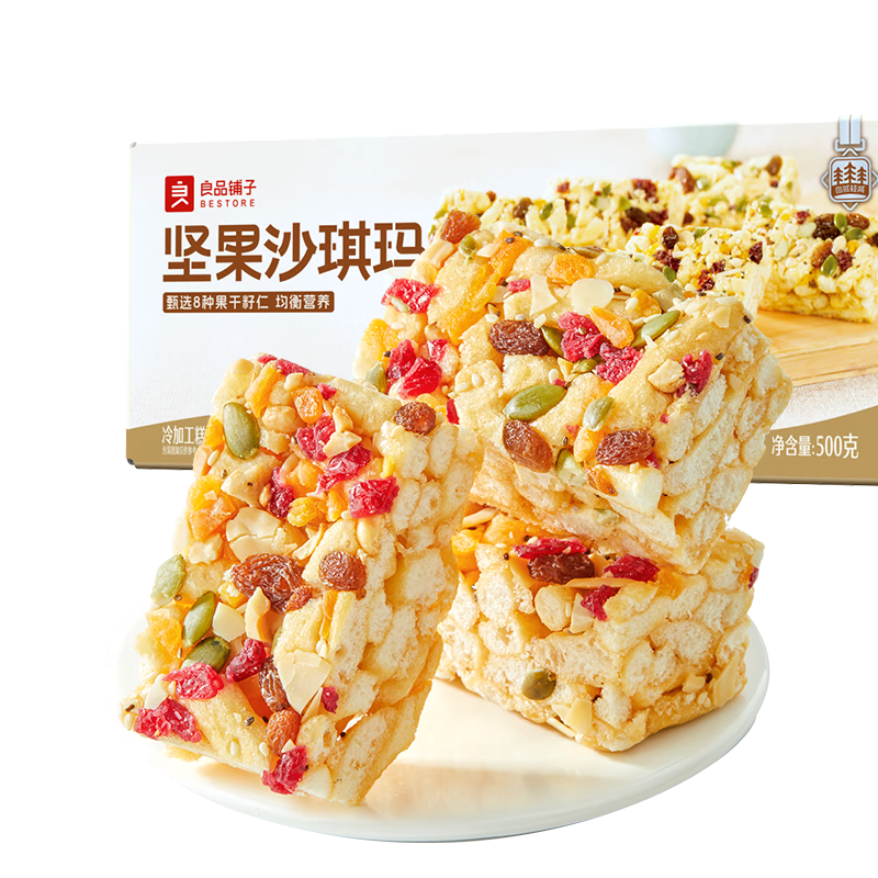 Ʒ ˱ɳ 500g7.33Ԫʣã