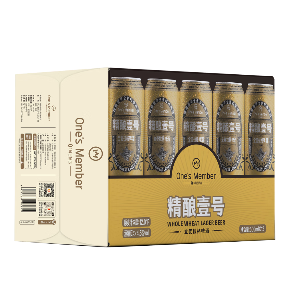 1�Ż�Ա�� ����Ҽ�Ż�ơ�� 500ml*12�� ����ơ�� ���� 49.41Ԫ