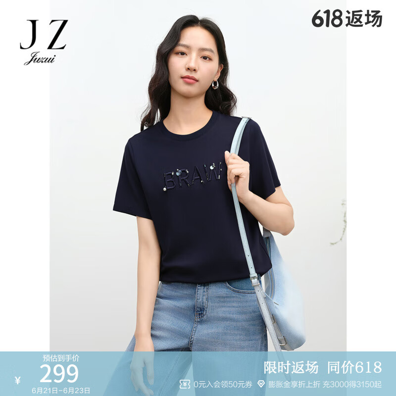 玖姿（JUZUI）简约刺绣字母圆领T恤女2025夏季新款JTFX83201 丈青 XL