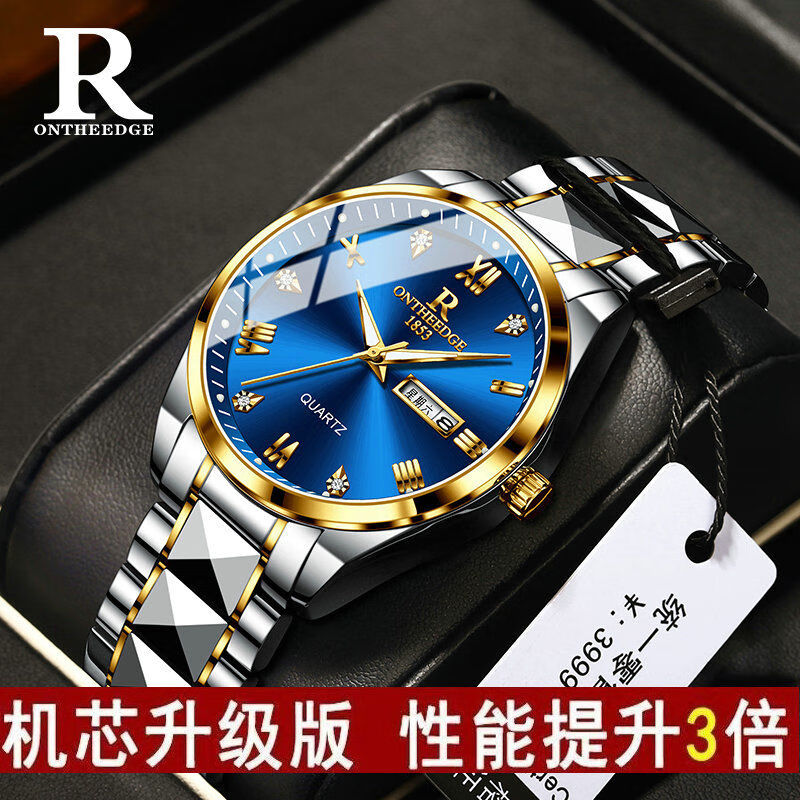 瑞之缘新款瑞士正品全自动机械表商务男士手表夜光防水十大名表高端腕表 瑞士机芯升级新版-间金蓝面