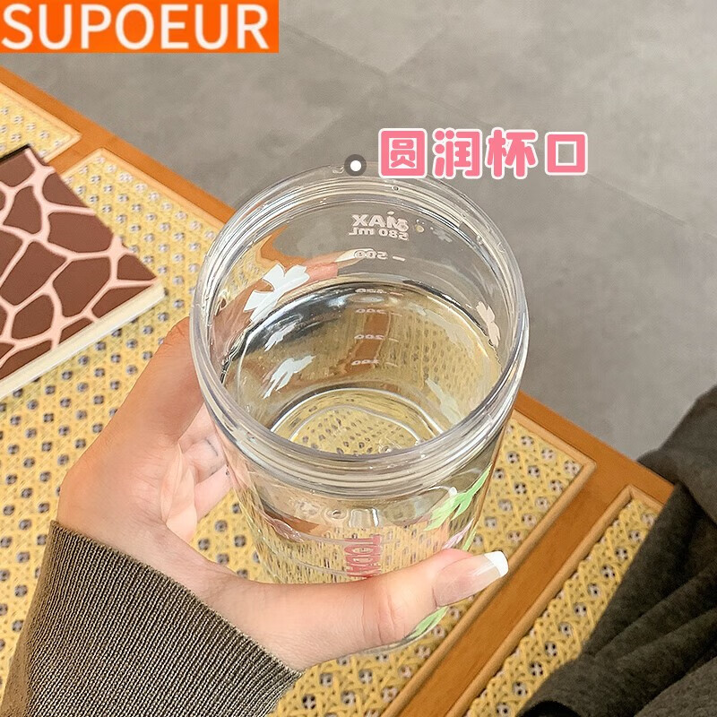 SUPOR苏泊尔旗下刻度水杯女生高颜值大容量吸管杯2025新款夏天办 白色-620ml进口tritan+带茶仓+