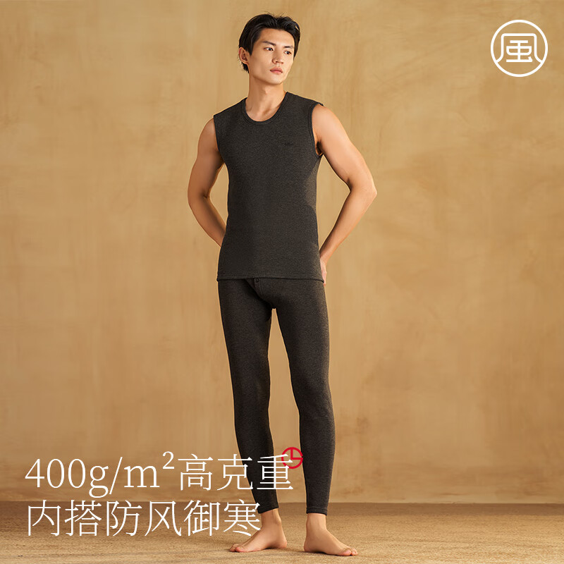 金利来保暖背心男士加厚无痕发热打底衫冬季圆领内衣男 星空蓝 3XL