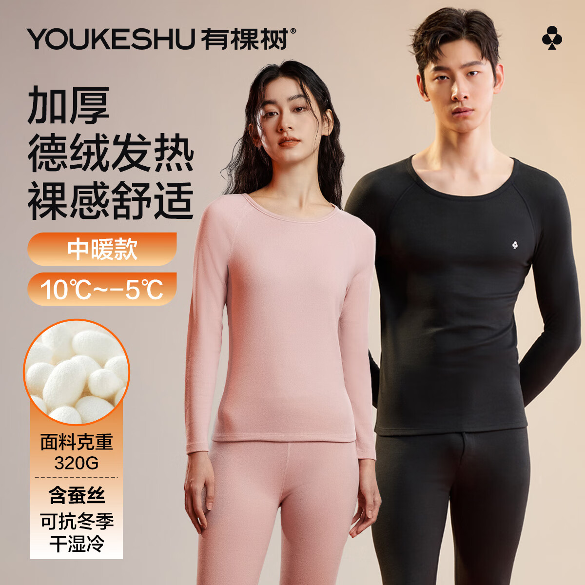 ڲпůﶬ5A޲˿ӺŮʿװ    434Ԫ5(86.8Ԫ/)