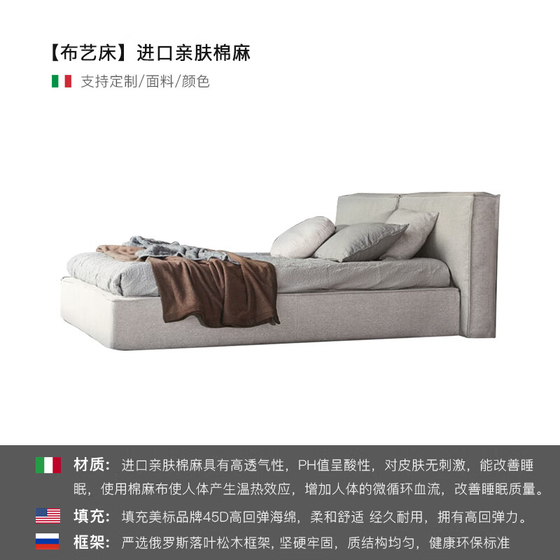 生態(tài)宜家布藝床箱式儲物床床輕奢意式極簡高箱儲物布藝床小戶型主臥婚床落 【標準版】比利時棉麻布藝床 1500mm*2000mm x 整裝式架子床