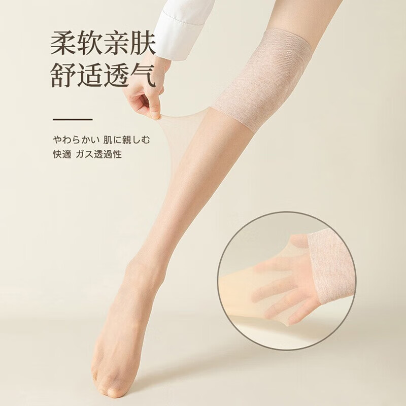 浪莎丝袜女空调袜过膝高筒老寒腿保暖护膝盖中长款夏季薄长筒袜 肤色 3双 均码