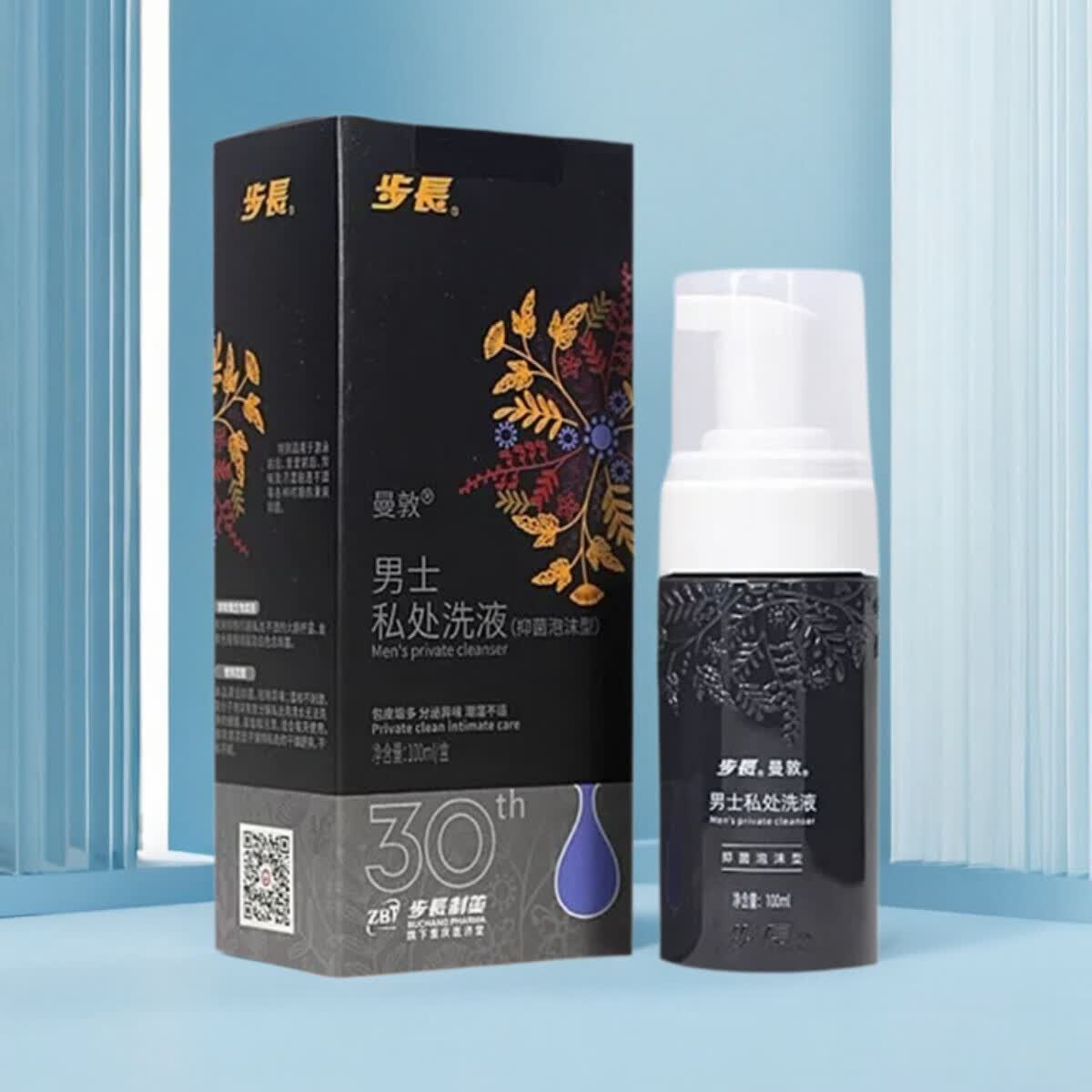 步长男士私处日常护理抑菌洗液泡沫型杀菌祛味止痒除垢消毒100ml 100