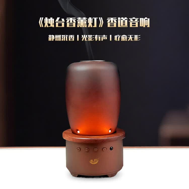 香约中式复古蓝牙音箱烛台造型小祥云盘香熏摆件音响古典音乐播放机器