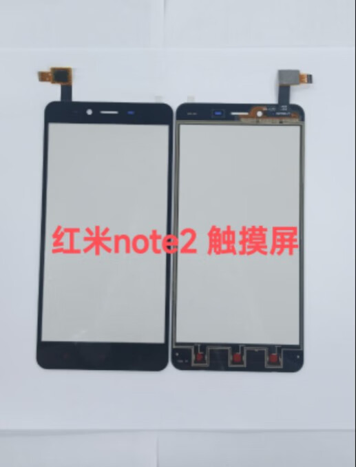 溥畔适用于小米红米Note2触摸屏2015052/2015712触摸外屏原ic 红米note2 单触摸外屏原iC注意