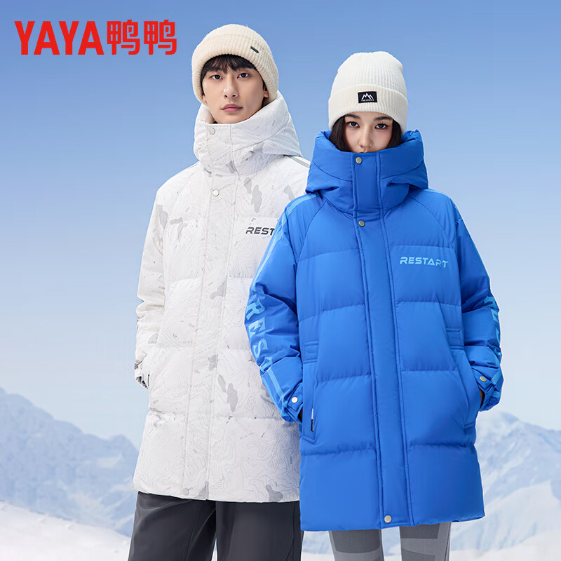 鸭鸭情侣羽绒服男女同款加厚保暖外套冬季户外休闲休闲百搭男士面包服 白色 2XL