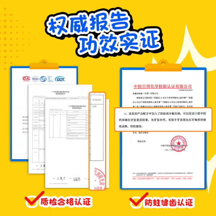 高露洁宝可梦联名款儿童牙膏3-6-12岁健齿防蛀含氟温和清洁官方旗舰店 【宝可梦】6-12岁混合70g*2支