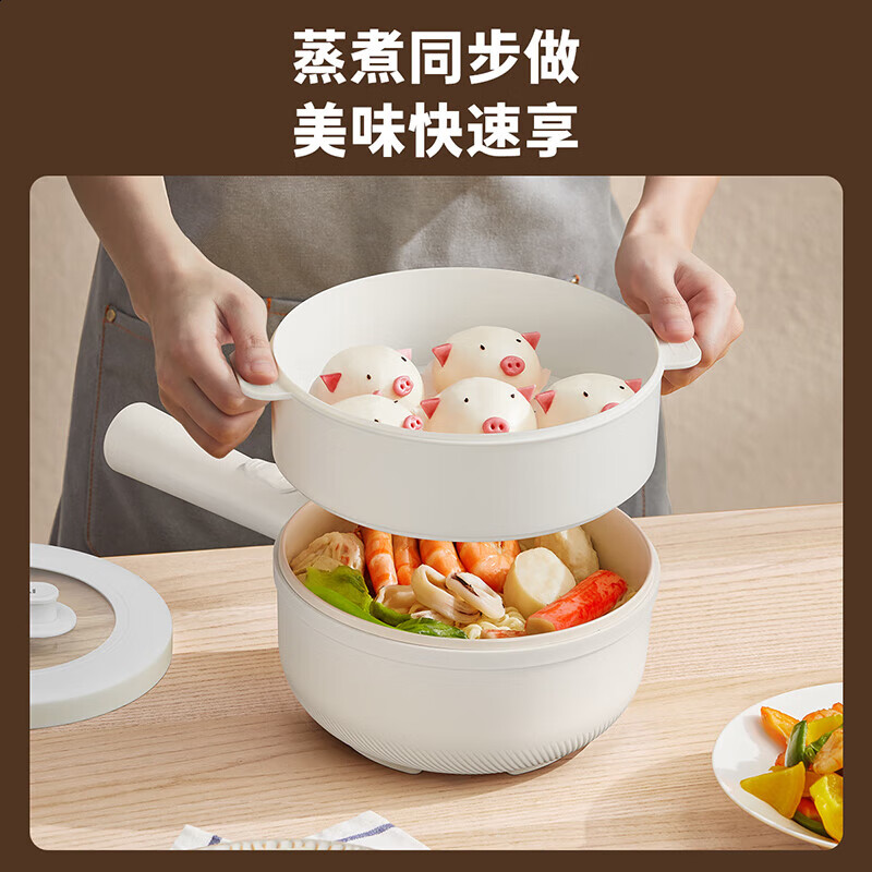 HYUNDAI多功能迷你电煮锅电炖锅电饭煲一体电锅 多功能电煮锅-带蒸笼 19.5厘米大口径,锅深6.5cm