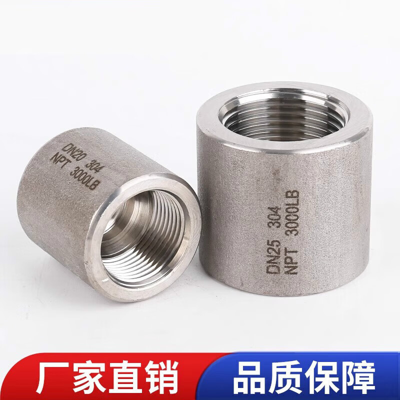 笠霾屯304/316L不锈钢高压内丝管帽NPT/RC 3000LB加厚堵头2/3/6分1/2寸 4寸 DN100 316L(NPT螺纹)