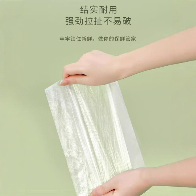 JCZS保鲜袋食品级家用背心式塑料袋一次性厨房包装袋大小号 背心式【中小号25*28cm】2卷装 标准